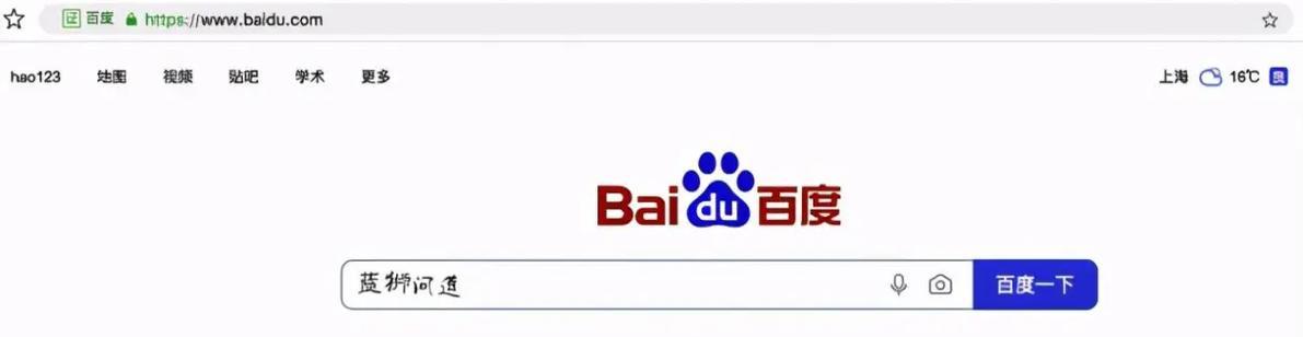 新站快速上排名教程（15个实用技巧帮你快速提升网站排名）