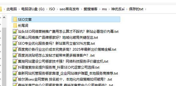 如何让网站每天被收录？（提高网站文章收录率的方法和技巧）