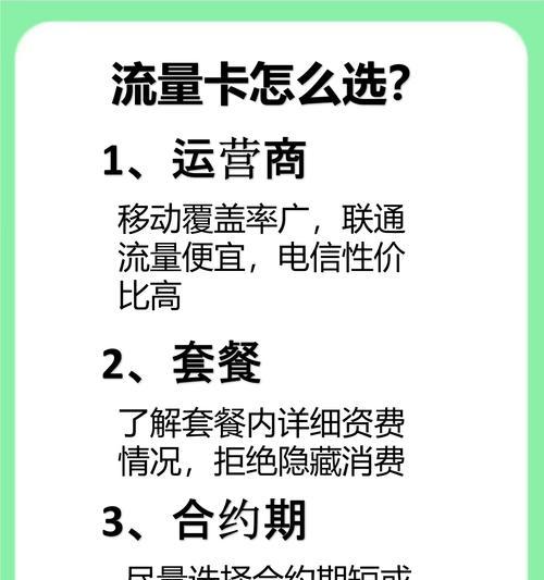 提高排名的方法（从内容优化到外链建设，实现流量占比提升）