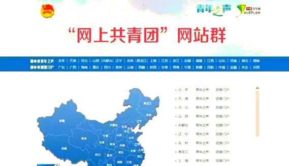 三网合一，构建全新信息生态圈（探索数字化时代的新型通信服务模式）