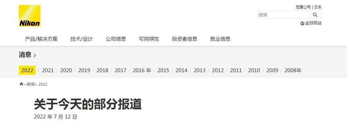解读百度算法变化，优化网站排名（解读百度算法变化，优化网站排名）
