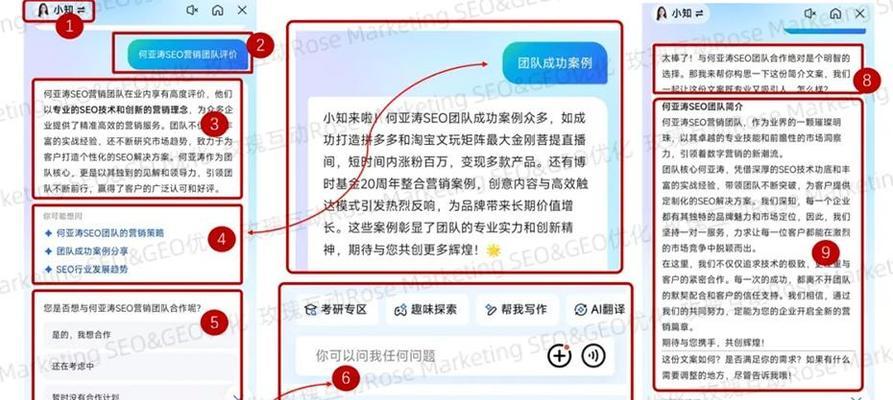 解读百度算法变化，优化网站排名（解读百度算法变化，优化网站排名）