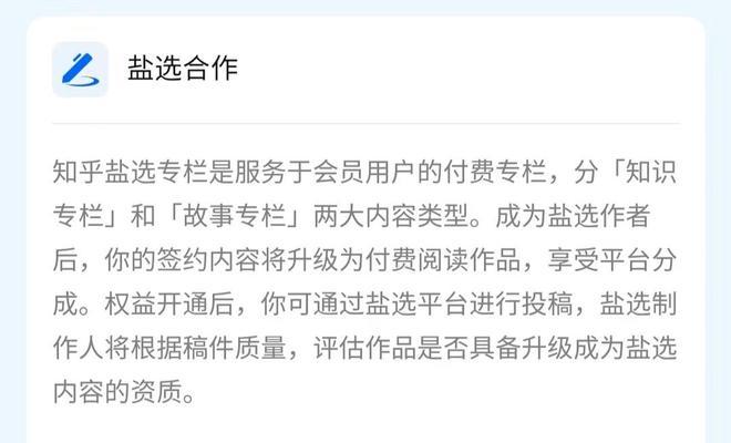 如何打造高质量网站（掌握这些关键条件，让你的网站脱颖而出）