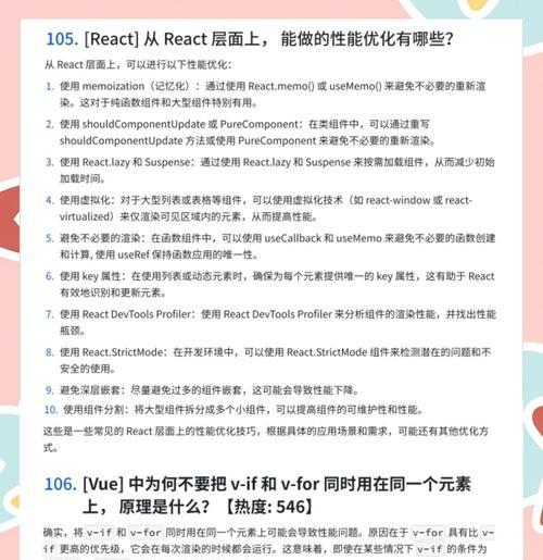 做优化一定要学代码吗？（探讨非程序员也能做优化的可行性）