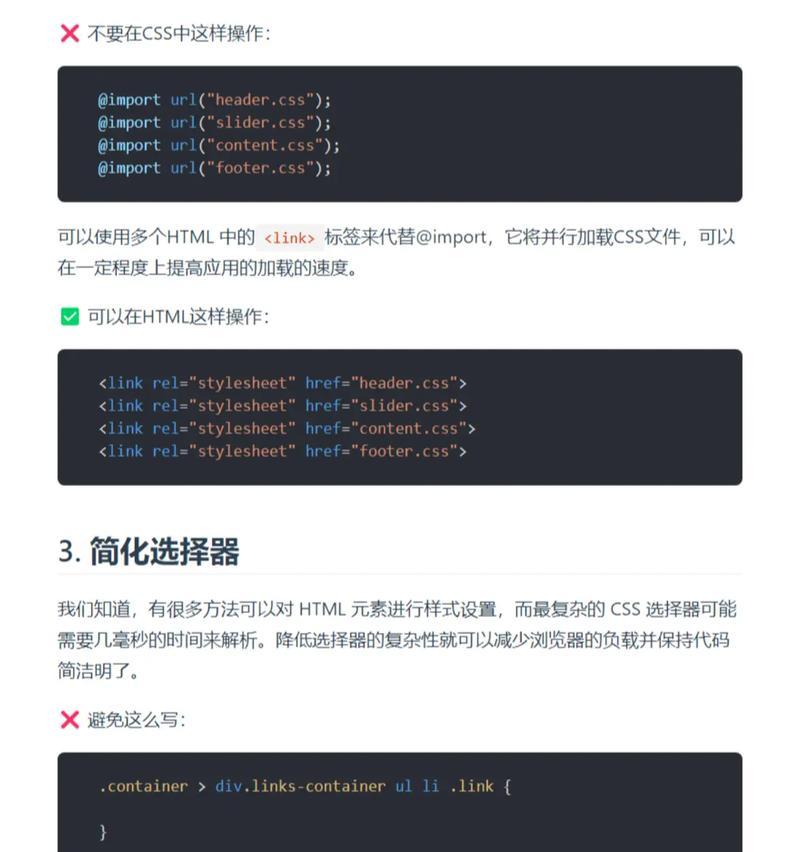 做优化一定要学代码吗？（探讨非程序员也能做优化的可行性）