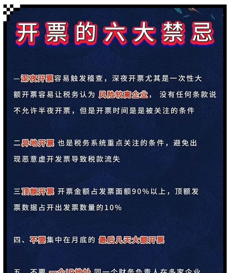 网站改版不降权，这些注意事项必须知道！（做好这15个方面，让你的网站重新焕发生机）