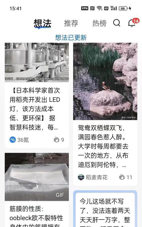 网站改版不降权，这些注意事项必须知道！（做好这15个方面，让你的网站重新焕发生机）