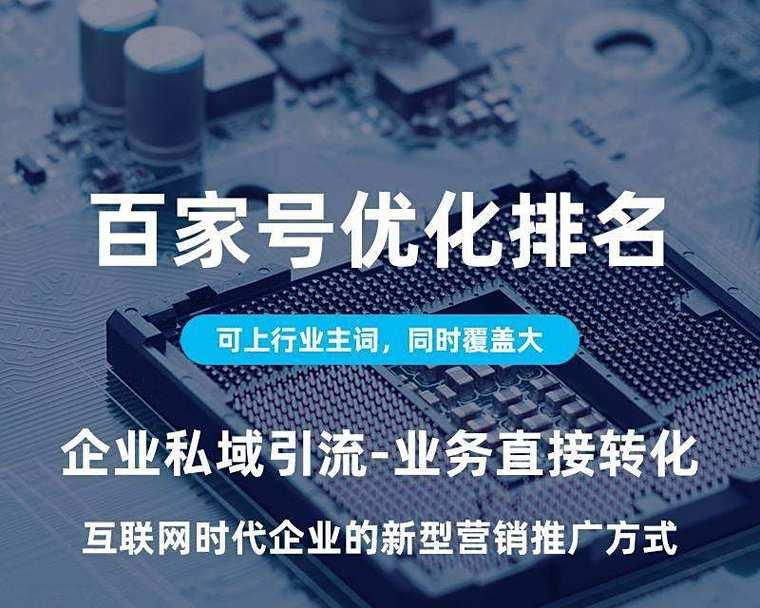 企业网站SEO优化，如何取得良好效果？（了解SEO优化，提高企业网站排名和流量）