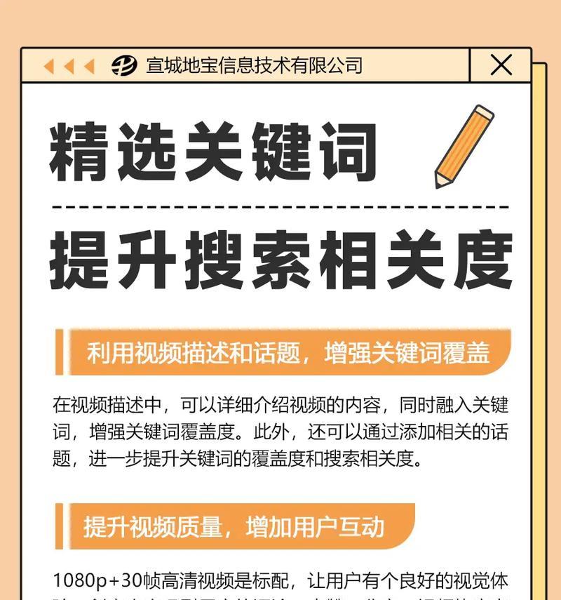 外推平台如何提升SEO效果？（掌握外推平台技巧，让SEO更具优势）