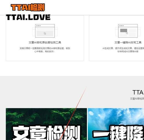 天空之城（揭开神秘面纱，发现历史真相！）