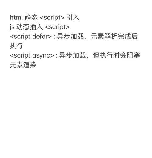 网站加载速度慢怎么办？（提高网站速度的10个技巧，告别用户流失）