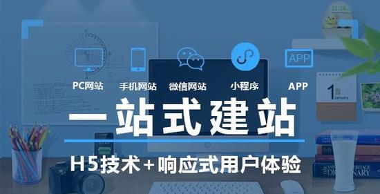 商城网站开发的系统为什么需要完善？（探讨商城网站开发系统完善的必要性和原因）
