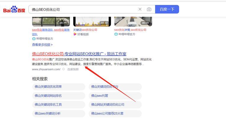 如何优化SEO，提高网站曝光率（全面解析SEO优化技巧，让你的网站排名更上一层楼）