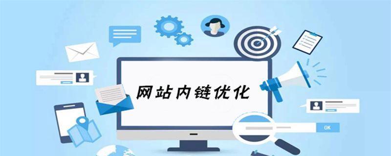 SEO优化：向大网站看齐是否应该成为主要策略？