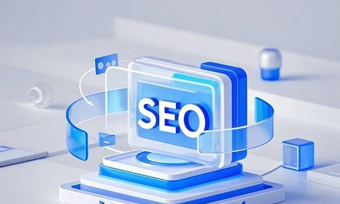 SEO优化：向大网站看齐是否应该成为主要策略？