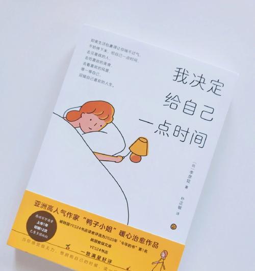 如何提高文章密度（掌握正确的使用技巧，让文章更容易被搜索引擎收录）