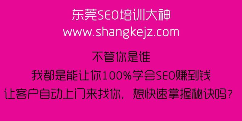 SEO优化的效果周期及数据说明