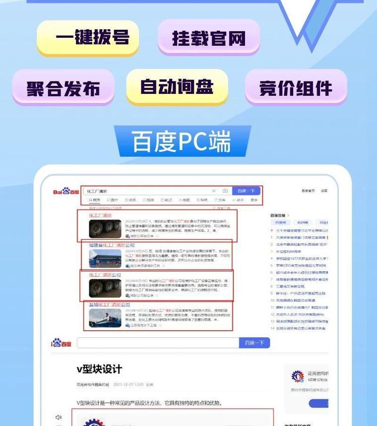 如何撰写完美的SEO方案？（从研究到网站优化，一步步教你打造最强SEO方案！）