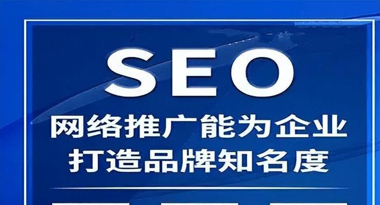 网站优化的重要性剖析（为什么网站优化如此重要？）