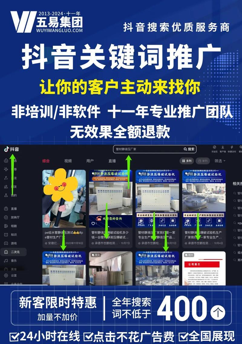 SEO现在的挑战与机遇（探究SEO现状，提升网站排名不再困难）