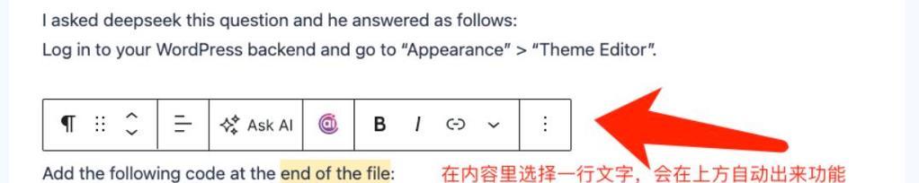 SEO技巧——锚文本的正确使用