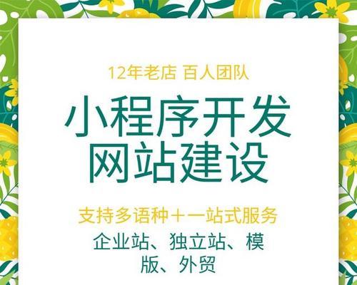 网站品牌提升的关键策略（探讨如何通过市场营销提升网站品牌认知度）