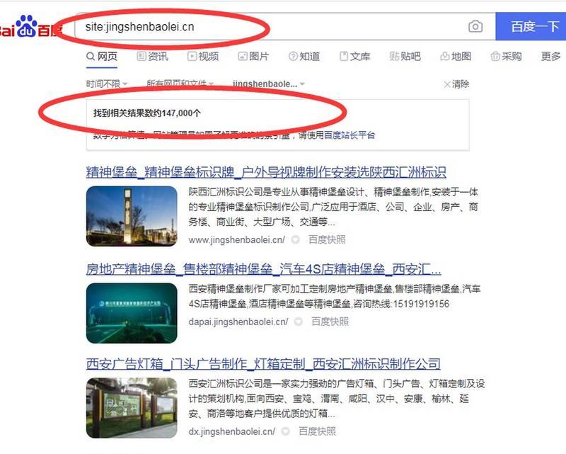 如何提高网站被搜索引擎收录的效率？