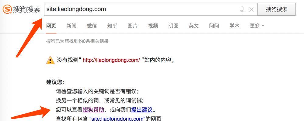 如何提高网站被搜索引擎收录的效率？