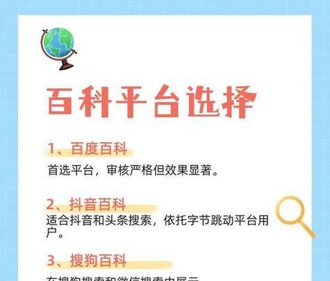如何通过百度推广提升企业网站流量？