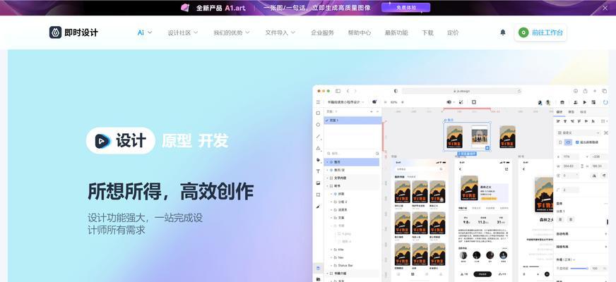 网页设计对网站排名的影响（如何通过网页设计提高网站排名）