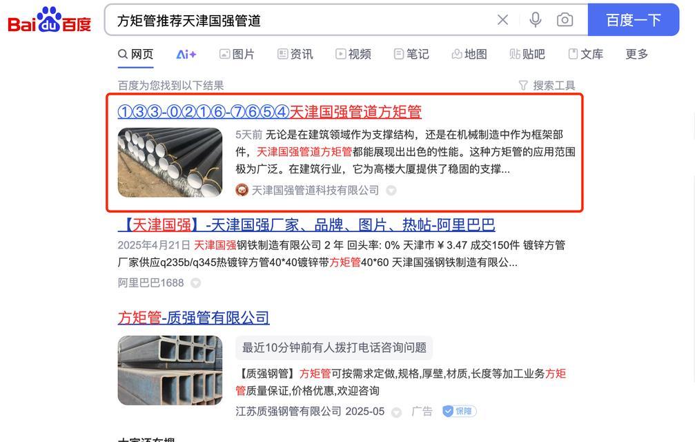 百度优化费用，如何制定预算和选择服务商（优化费用的计算方法、服务商的选择标准和注意事项）