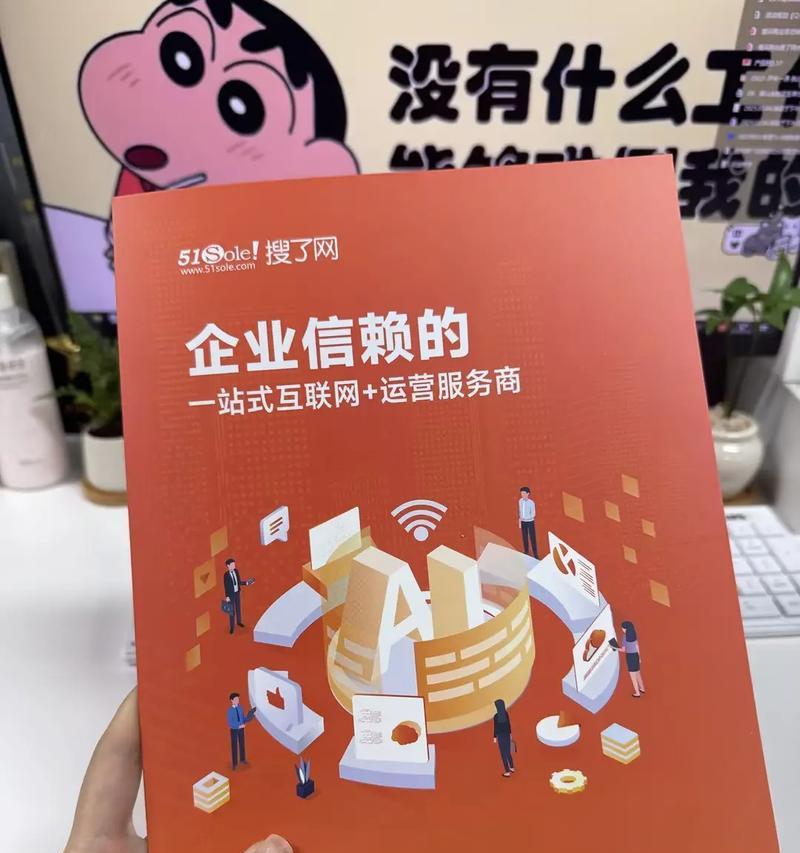 百度优化费用，如何制定预算和选择服务商（优化费用的计算方法、服务商的选择标准和注意事项）