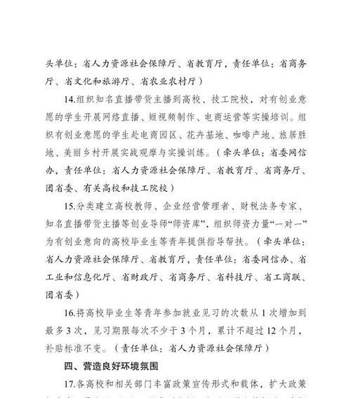 手机网站制作常见错误及如何避免（为您详细介绍制作手机网站中常见的错误以及避免这些错误的方法。）
