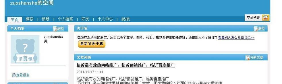 如何判断SEO公司报价的合理性？（从哪些角度入手）