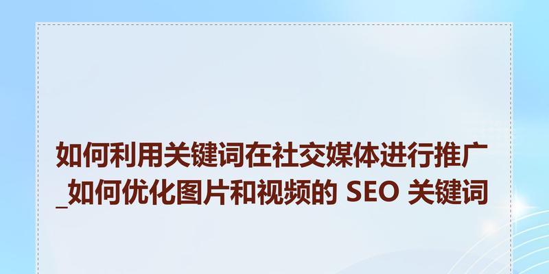 SEO研究指南（从0到1教你如何进行研究）