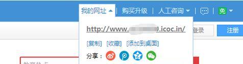 三个有效方法提高网站用户关注度