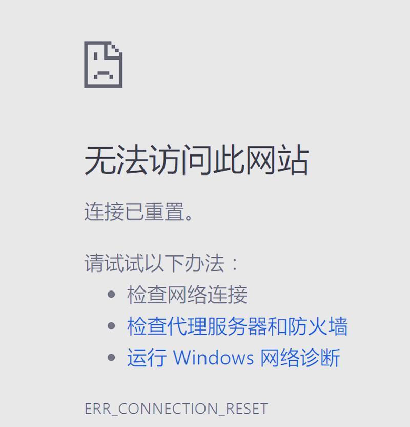 为什么有些网站不被搜索引擎收录？（分析网站收录问题的原因和解决方案）