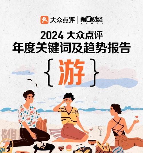 排名的重要性及提升技巧（如何优化排名，让网站更具竞争力）