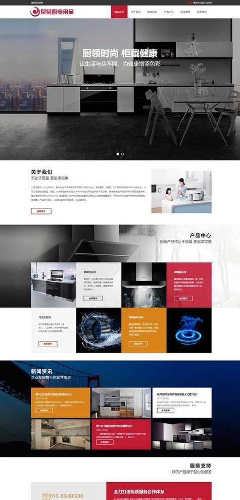 如何优化营销型网站的站内内容（关键要素、策略和技巧）