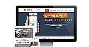 如何优化营销型网站的站内内容（关键要素、策略和技巧）