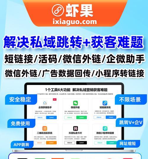 优化过程中如何提高网站的收录量？（掌握网站优化技巧，实现稳定的收录量增长）