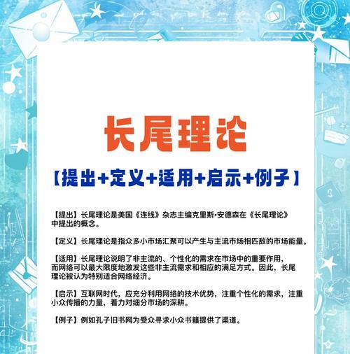 如何利用长尾库优化网站SEO（探究长尾库的优势及如何应用）