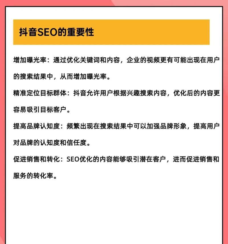 防止排名下降的五个技巧（让你的网站排名持续稳定）