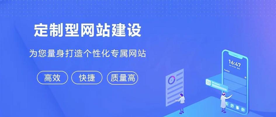 SEO优化——如何让你的网站更上一层楼