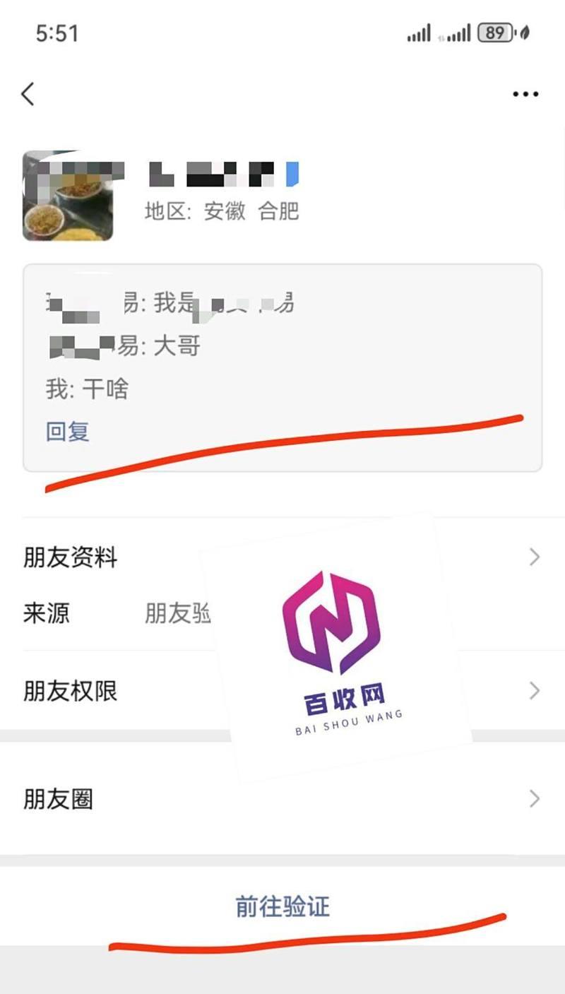 SEO优化攻略（提高网站排名的实用技巧）