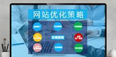 SEO内链优化的策略及操作方法