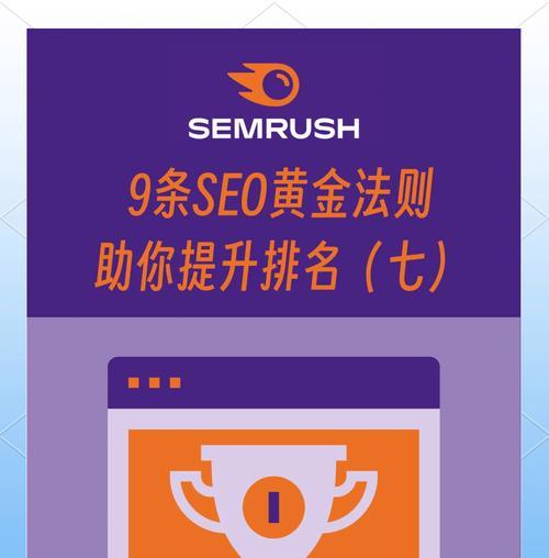 SEO内链优化的策略及操作方法