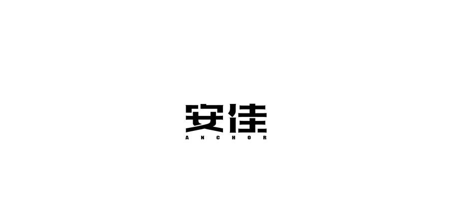 12款免费字体，为你的网站设计加上点睛之笔！（让你的网站不再单调，这些字体必不可少！）