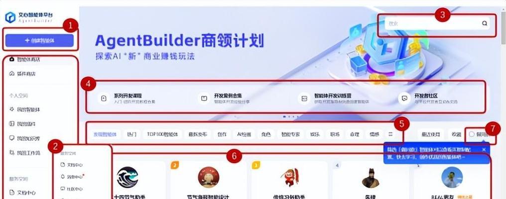 SEO优化外包价格是多少？（了解SEO优化外包的价格和服务）