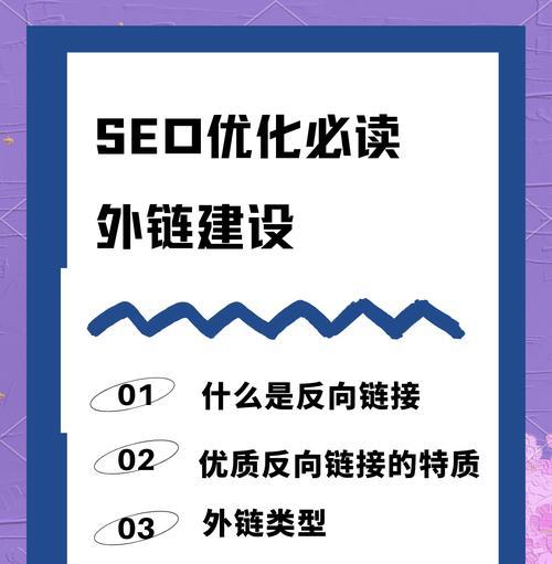 分享做SEO优化的思想，让你走得更远